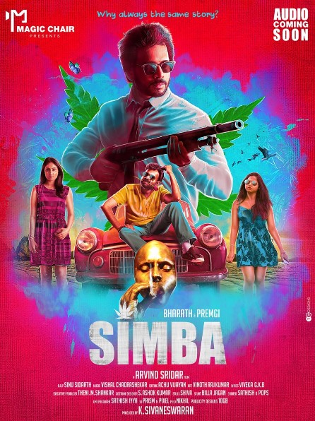 tamil movie 2019 free download